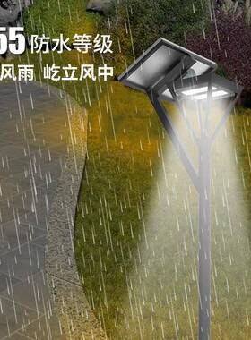 太阳户外能灯路庭院灯家37115用大功率超亮农村庭院灯L灯ED照新明