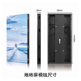 P481ED.地促面屏展L览会场销活动婚庆走廊IOB地板地砖显示屏幕厂