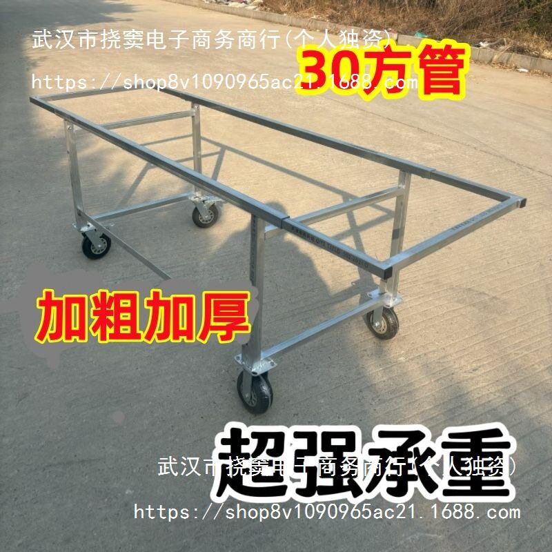 地摊小推车30方管伸缩摆摊货架
