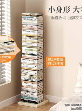 隐形书架14830地靠墙转角落收创纳置物架客厅小型铁艺展架简易示