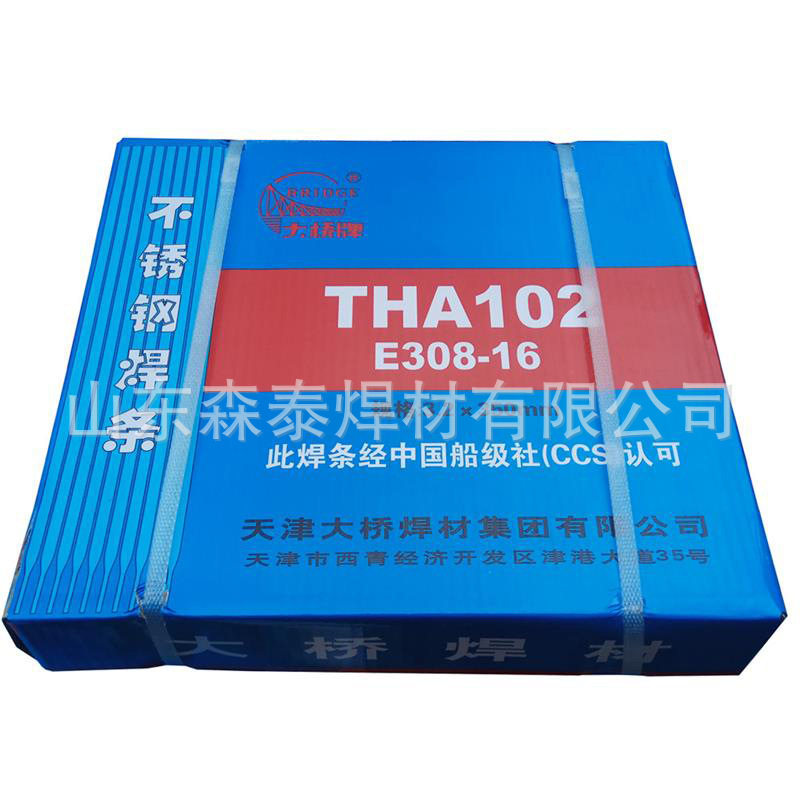 天津大桥THZ308纯镍铸铁焊条