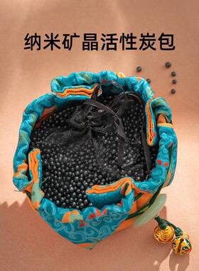 内新车除醛XOF除异味车专用活性炭甲车饰品摆载件竹炭包汽车装饰