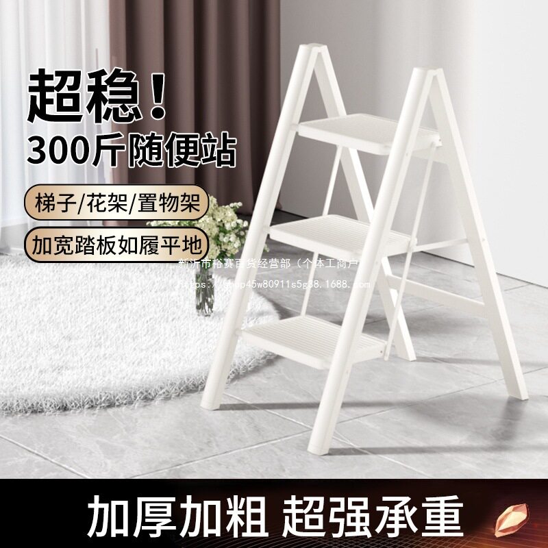 家用折叠加厚钢管两三人字梯