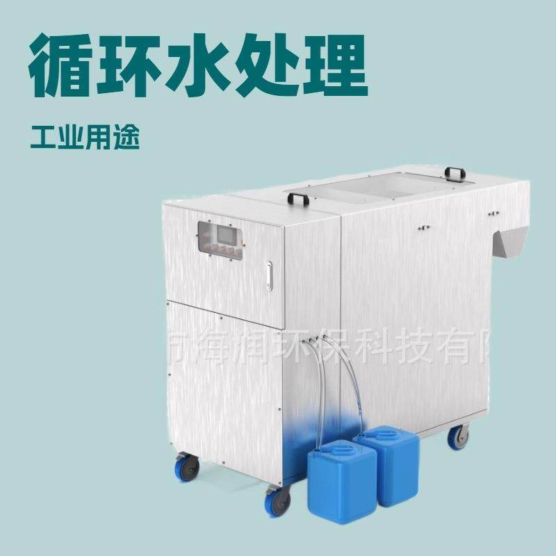 漆水分离机 漆渣分离机 漆水处理一体机 漆渣一体机,五金/工具,水质污染防治设备,淘宝优惠券,粉丝福利购,淘宝优惠卷