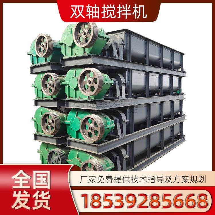 双轴粉尘加湿搅拌机 卧式双螺旋搅拌设备 石灰粉砂浆粉煤灰混料机,清洗/食品/商业设备,食品搅拌机,淘宝优惠券,粉丝福利购,淘宝优惠卷