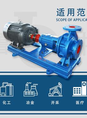 IS125-80-250单级离心泵管道循环泵清水泵专业生产