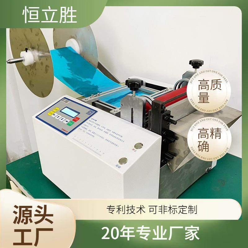 厂家锡箔纸铝箔切片机全自动切铜箔薄膜背胶海绵塑胶膜高速裁切机