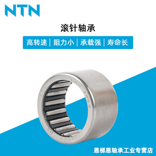 NTN进口 RNA5907 5908 5909 5910 5911 5912 5913 5914 5915 轴承