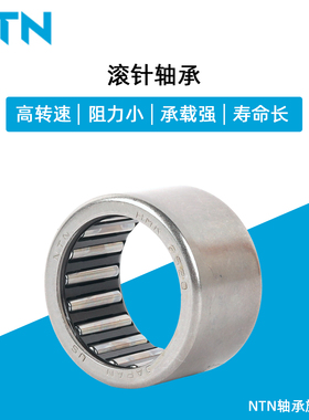 日本NTN HMK 2015 2018 2020 2025 2030 2116 HMK 2120 L滚针轴承
