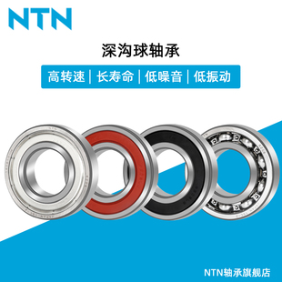 滑板进口轴承 静音 高速 尺寸：8 2RS LLU 608Z 日本NTN