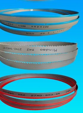 FS4240A带锯床专用4480x1.1双金属m42带锯床钢筋金属铝材切割通用