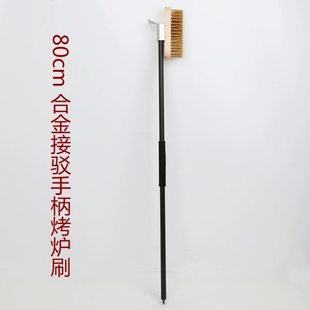 披萨炉刷铜丝刷铝合金加长手柄披萨工具木柄钢丝刷长柄披萨刮工具