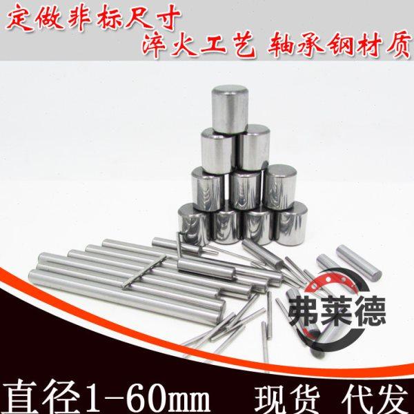 圆柱滚子针定位销圆柱销钉直径2.5mm 2.5*3/4/5/6/7/8/9/10/11mm,五金/工具,滚子,淘宝优惠券,粉丝福利购,淘宝优惠卷