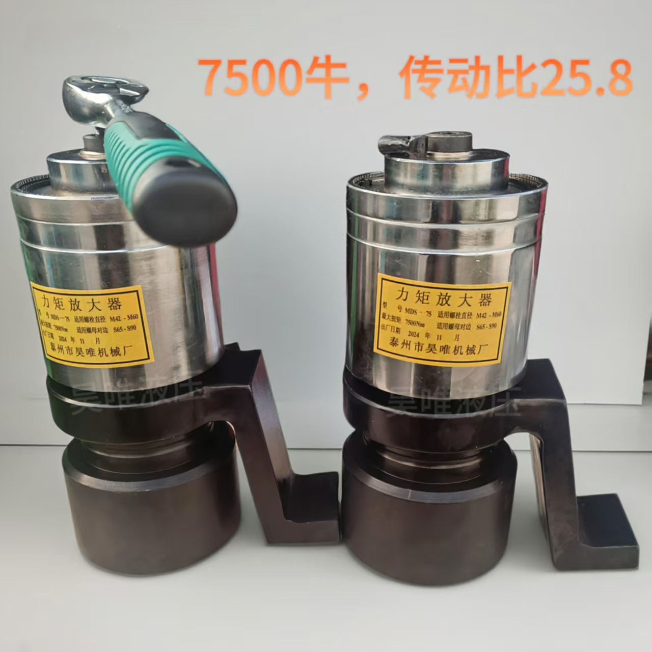 扭力倍增力矩放大器传动1比25.8螺丝紧固用大定扭倍增器扳手