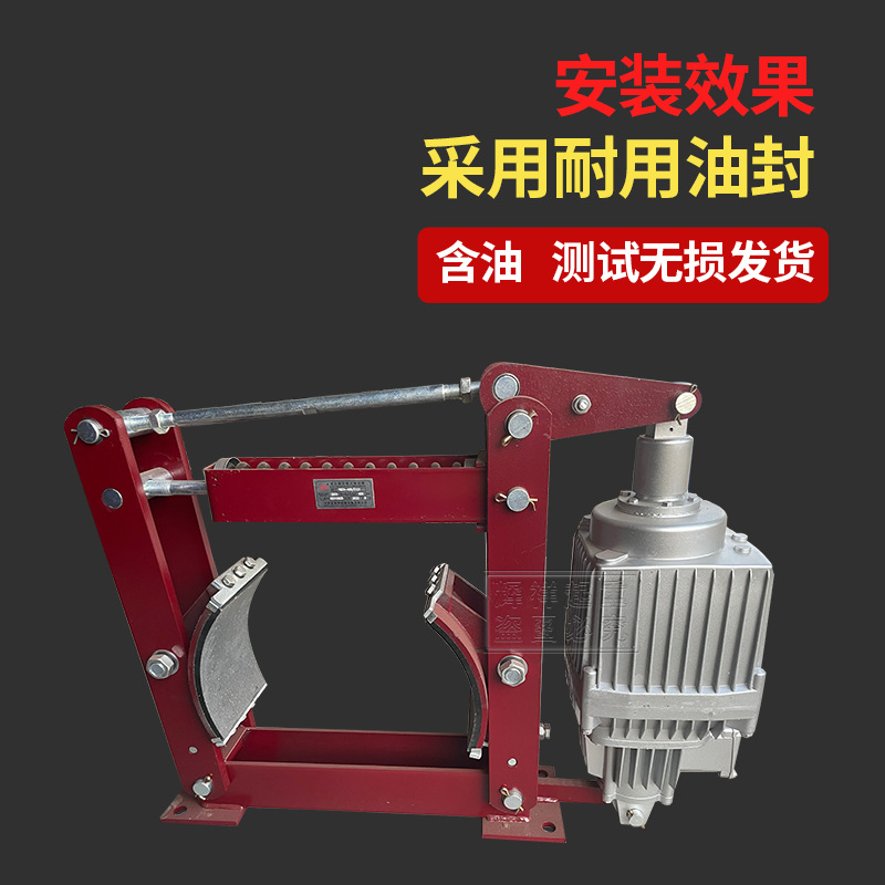 电力液压推动器ED23/5 30/5 50/6 201/6 121/6卷扬机塔吊油泵铝罐