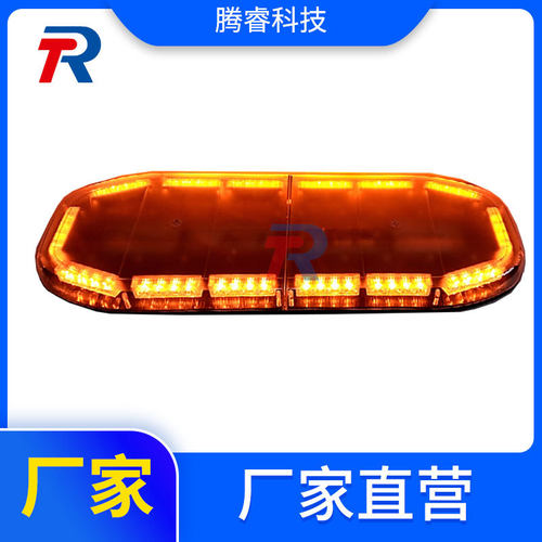 56LED80cm 32英寸超薄防水工程爆闪车顶灯卡车汽车长排警示灯