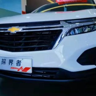 常州嚯嚯支架 21/22款探界者低配矩阵套件   等透镜改灯支架