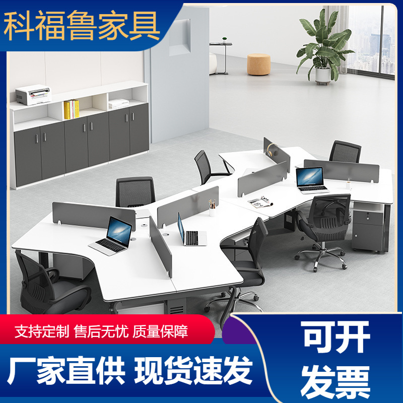 创意办公职员桌6人工位电脑桌3/5/7人位组合员工卡座办公桌椅组合