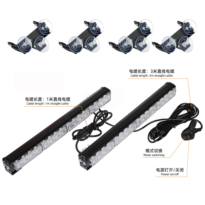 一拖二爆闪灯汽车前挡后档风玻璃频闪灯吸盘灯32LED频闪灯开道灯