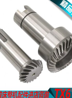 昆机TM619T镗床工作台齿轮昆机TX6111D镗床工作台齿轮昆机TX6111C