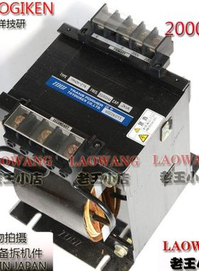 TOYOGIKEN/东洋/TRH2K-21N/220转110V 隔离牛进口变压器/2000W