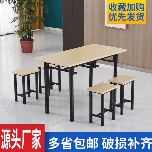 食堂餐桌工厂快餐桌椅组合学校员工长方形4人6人位经济型挂凳餐桌,住宅家具,不锈钢/PVC餐桌,淘宝优惠券,粉丝福利购,淘宝优惠卷