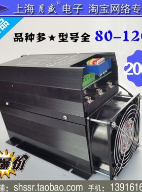 三相可控硅电力调整器TSCR-200A(200A)另有150A/调压/控温/整流