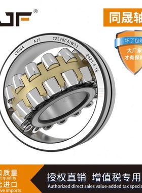 哈尔滨调心滚子轴承24120 24122 24124 24126 24128 24130CAK/W33