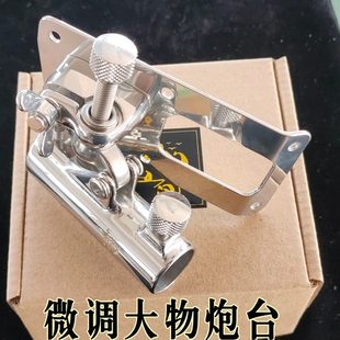 智钓者微调零晃动不锈钢加厚炮台支架竞技黑坑大物重型钓箱配件