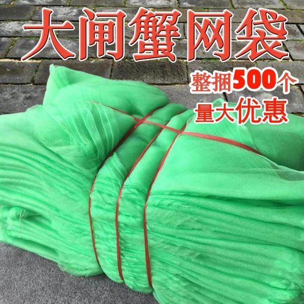 装螃蟹网袋龙虾甲鱼纱袋水产品打包网袋子大闸蟹加厚网兜整捆包邮,包装,网袋网兜,淘宝优惠券,粉丝福利购,淘宝优惠卷