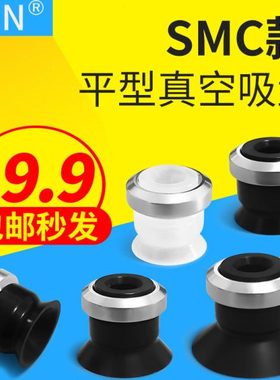 台湾平型真空吸盘MSAN-10/13/16耐磨气动机械配件MSAS-13/16/10
