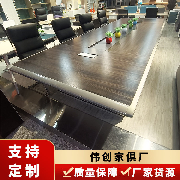 办公会议桌香槟色培训洽谈长桌铝合金包边简约办公商务会议桌