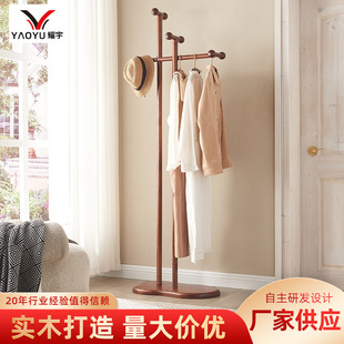 落地式 实木家用卧室客厅多功能简约收纳置物衣架 实木衣帽架