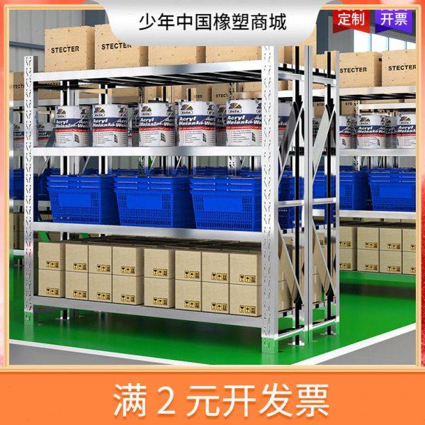 304不锈钢仓储货架商用展示架冷库地下室仓库重型多层储物架,商业/办公家具,层板/挂板,淘宝优惠券,粉丝福利购,淘宝优惠卷