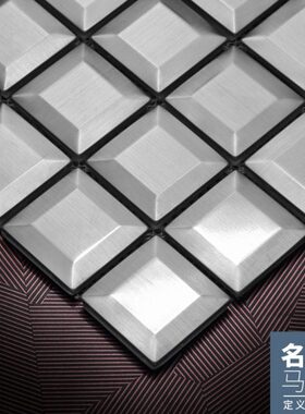 名玛汇灰色哑光拉丝金属马赛克瓷砖背景墙3D立体艺术不锈钢墙面砖