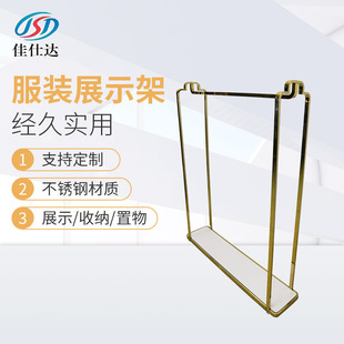 服装 挂衣杆中岛架带轮子卧室家用收纳架 店直播间展示架金色落地式