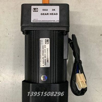 LD 6W15W 25W40W 60W90W120W 180W200W 250W交流齿轮调速减速电机