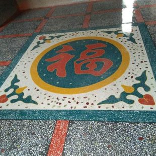 水磨石仿铜色柳州地面图案塑料条仿铜花地板花模型年年有余包邮