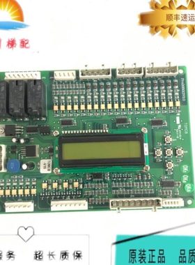 江南快速电梯逻辑通讯板/转换板TOMCB/ProD05013V2.0原装现货