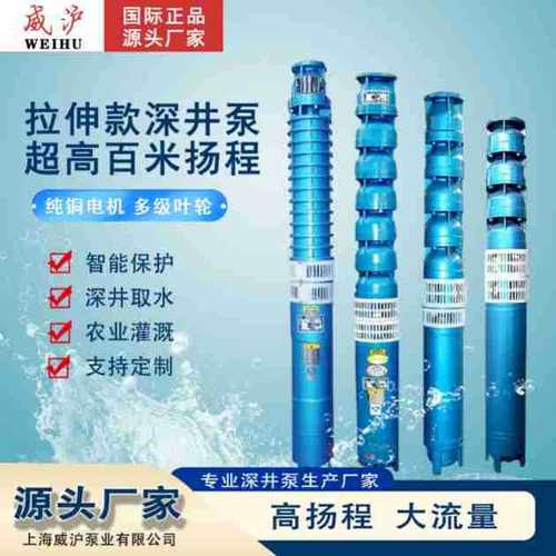 250QJ喷灌井用潜水泵380V大功率高扬程深井下吸式潜水泵厂家直销