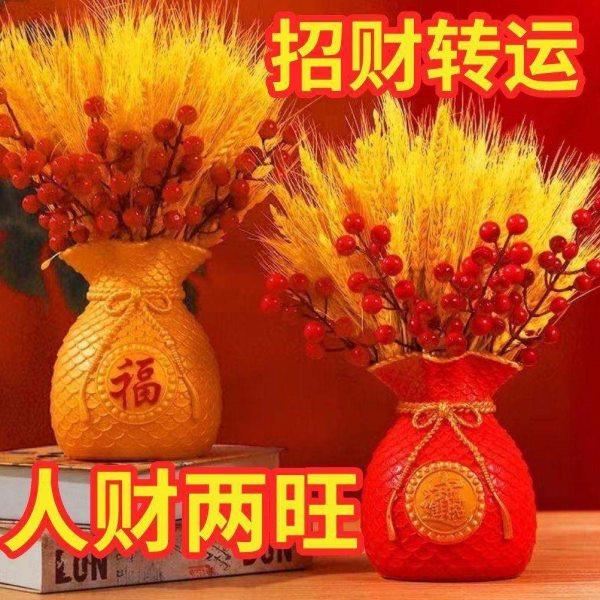室内高档摆件招财转运金黄麦穗钱袋子花瓶开业柜台新房桌面小摆件,家居饰品,餐桌花艺,淘宝优惠券,粉丝福利购,淘宝优惠卷