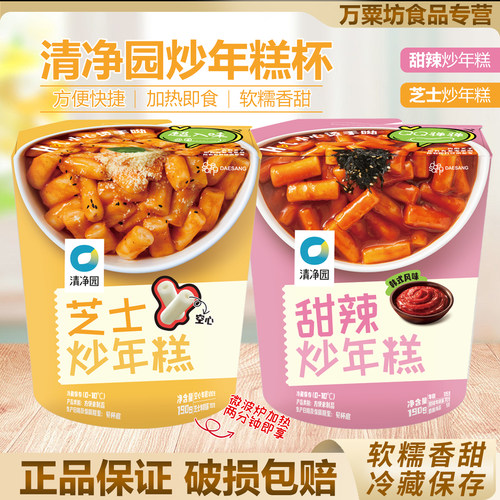 清净园甜辣炒年糕190g韩式风味