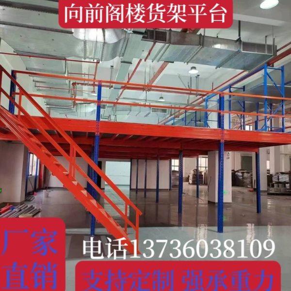 全国可做阁楼货架平台搭建仓库仓储室内隔层放置家具办公室,商业/办公家具,阁楼货架,淘宝优惠券,粉丝福利购,淘宝优惠卷