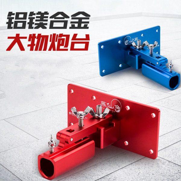 慕仙鱼大物前置炮台座巨物中置钓箱炮台架配件左右手通用万向加厚,户外/登山/野营/旅行用品,其他垂钓用品,淘宝优惠券,粉丝福利购,淘宝优惠卷