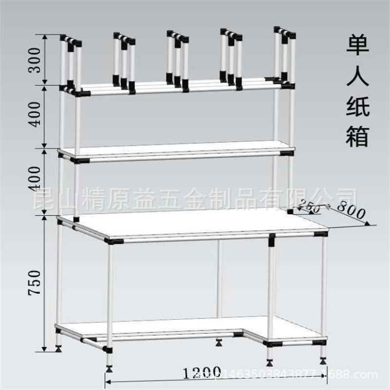 电商打包台厂家现货单人双人物流快递仓库气泡网兜打包工作台桌