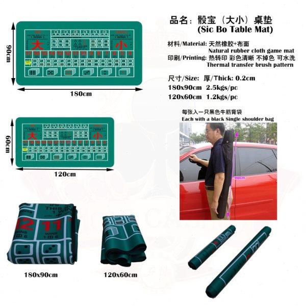 【乔悦】骰宝桌垫橡胶垫押大小桌布送背袋收纳方便1.8米或1.2米,运动/瑜伽/健身/球迷用品,筛盅,淘宝优惠券,粉丝福利购,淘宝优惠卷
