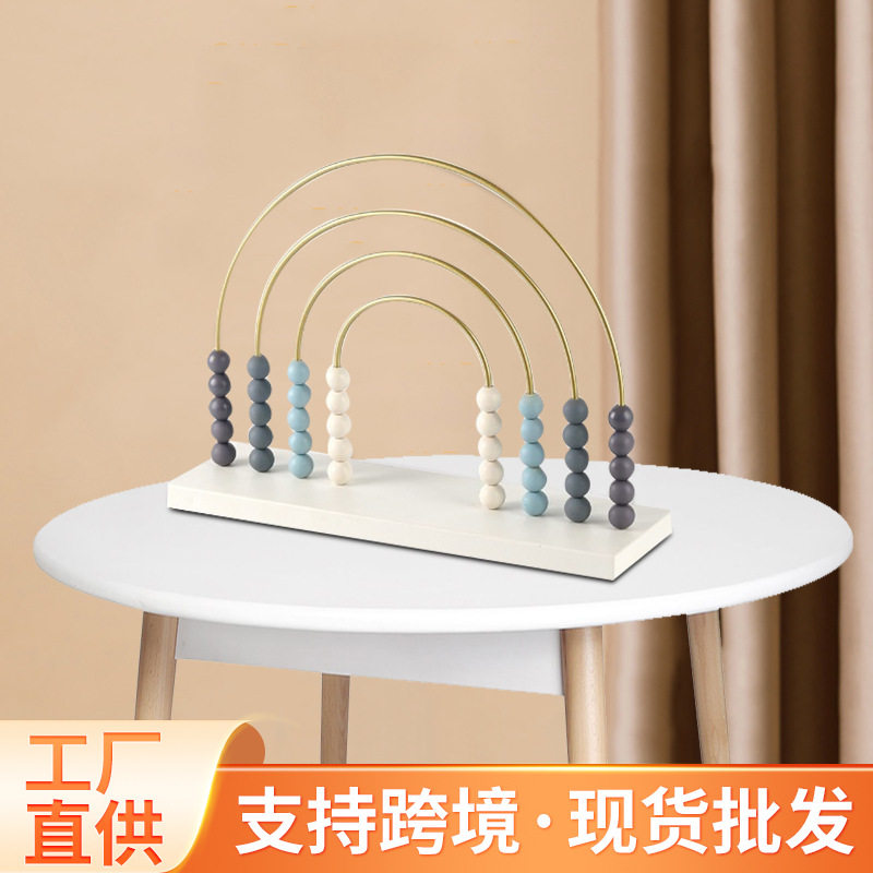 北欧风格半圆彩虹圈摆件样板房售楼处儿童房客厅酒柜软装饰品in s