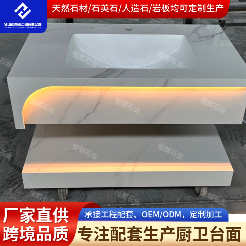 新款小户型双层岩板一体式台盆壁挂式浴室柜卫生间阳台洗手池台面