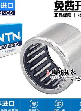 滚针轴承小HK 1718 1812 1816 2010 2012 2014 2016 2018 T2