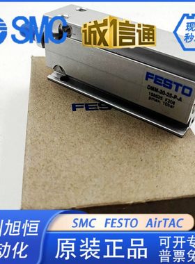 原装FESTO气缸DMM/DMML-10-16-20-5-10-15-20-25-30-40-50-P-A-S2